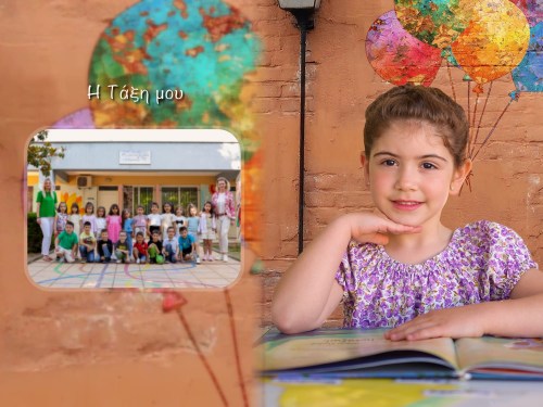 PHOTOBOOK 30Χ40_0002